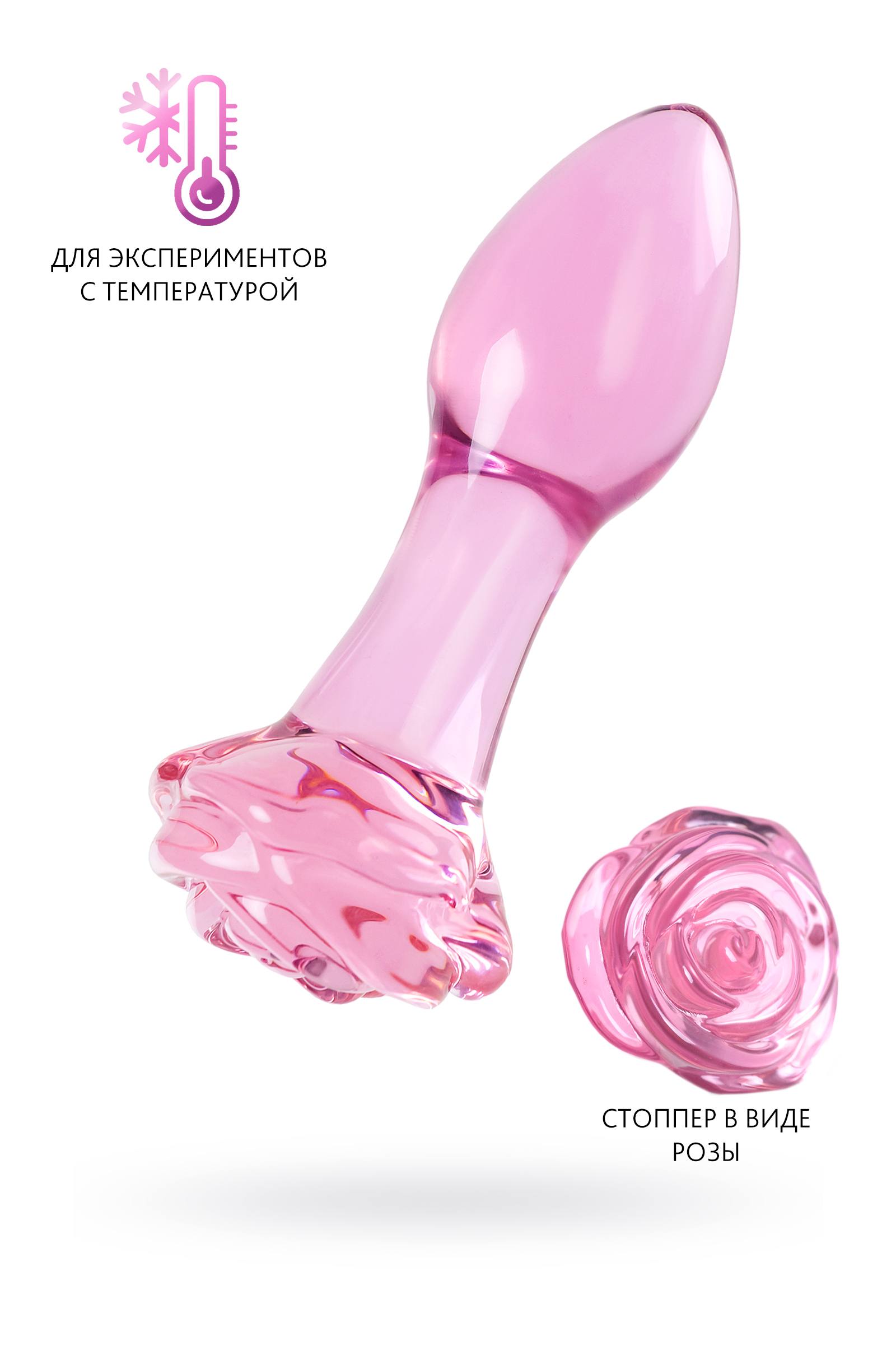 Анальная втулка Sexus Glass, стекло,12,6 см