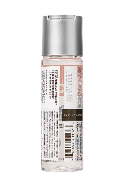 Aнальный лубрикант System JO Premium Anal на силиконовой основе, 60 мл