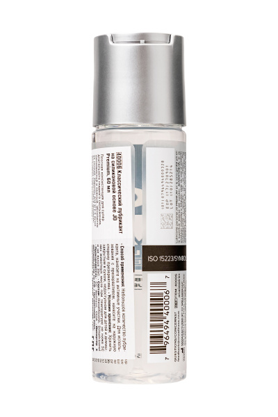 Лубрикант на силиконовой основе JO Premium, 60 мл