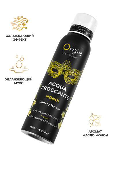 Шипучая увлажняющая пена для массажа Orgie Acqua Croccante Monoi, аромат масла моной, 150 мл