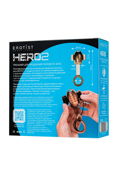 Многофункциональный тренажер для мужчин Erotist Hero 2, ТРЕ, черный, 13,8 см
