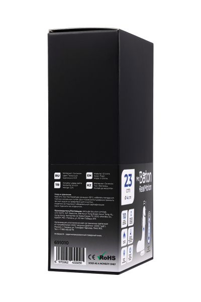 Вибратор-пульсатор реалистичный, Mr.Baton, RealMotion, силикон, 23см, Ø4