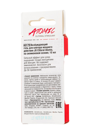 Возбуждающий гель для клитора System JO Clitoral Atomic мощного действия, на силиконовой основе,10 мл