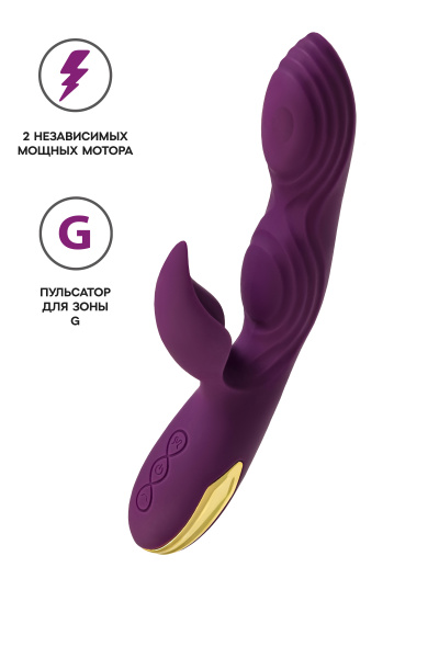 Вибратор с клиторальным стимулятором L'Eroina Octar, силикон, фиолетовый, 24,5 см